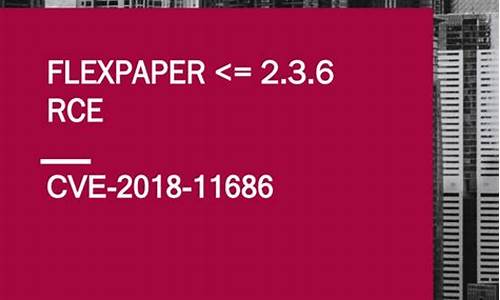 flexpaper 1.5.1源码